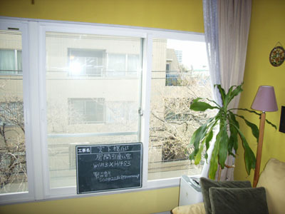 施工例3